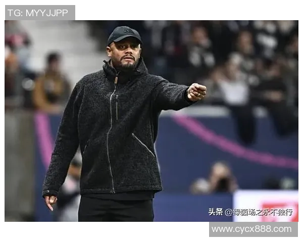 孔帕尼:我不在乎11连胜 目标是继续赢下接下来的每一场比赛 孔帕尼:我不在乎11连胜 目标是继续赢下接下来的每一场比赛