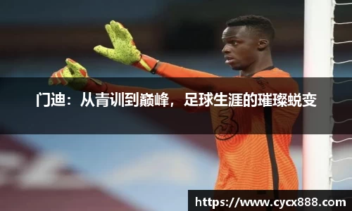 zoty中欧官方网站